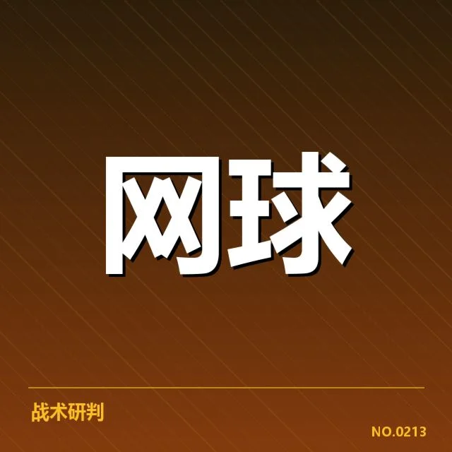 新一代球员崛起路径背后，球员成长机制与青训体系的深层联系