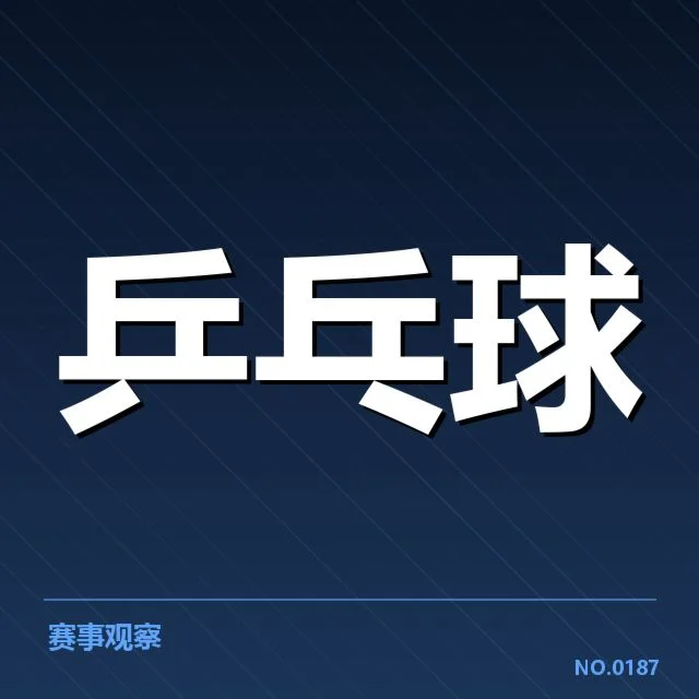 陈梦及队伍已确认的出场名单