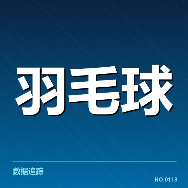 近期伤情核实及官方通报情况